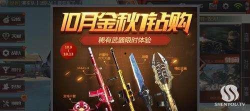 cf手游活动最新10月爆料,最新爆料揭秘活动盛宴