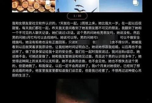 大瓜爆料视频女大学生,大瓜背后真相揭秘