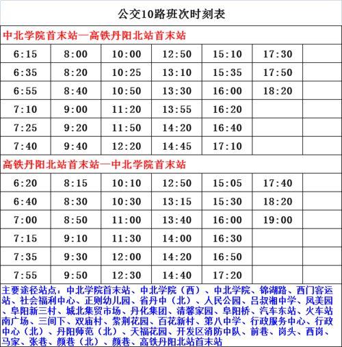 鹿晗爆料时间表最新消息,最新动态揭秘，精彩瞬间回顾